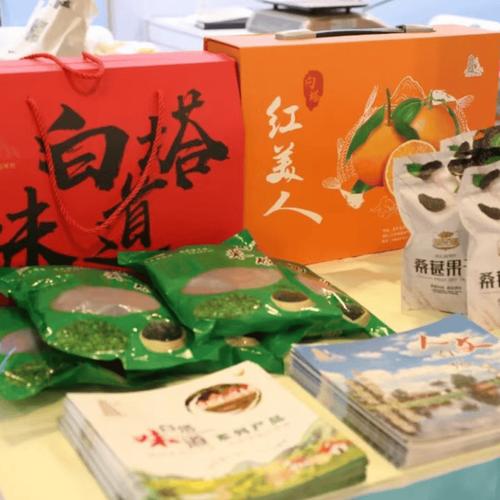 百余种锡字号品牌农产品亮相国际农交会舞台