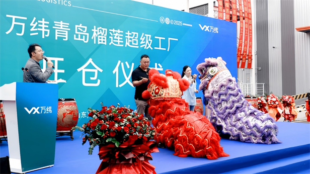 处副主任杨春霞,青岛国信现代农业集团农副产品贸易业务负责人周翔