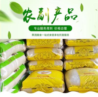 有机农副产品家好_广州农副产品服务_荣茂